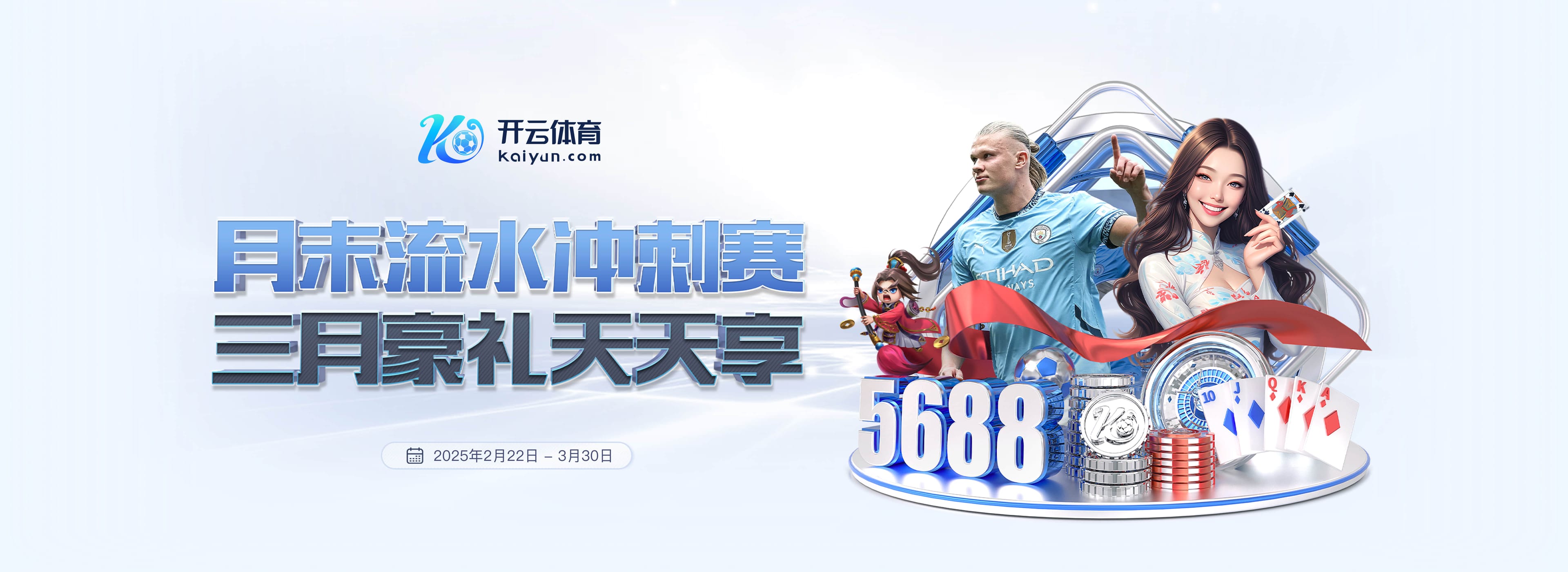 维猜去世七周年🙏莱斯特城社媒发文缅怀:永远在我们心中